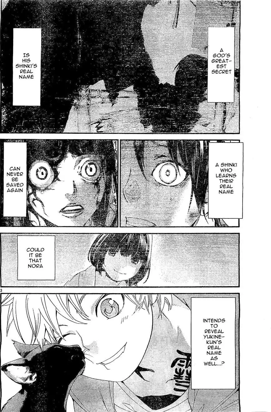 Noragami Chapter 48 3