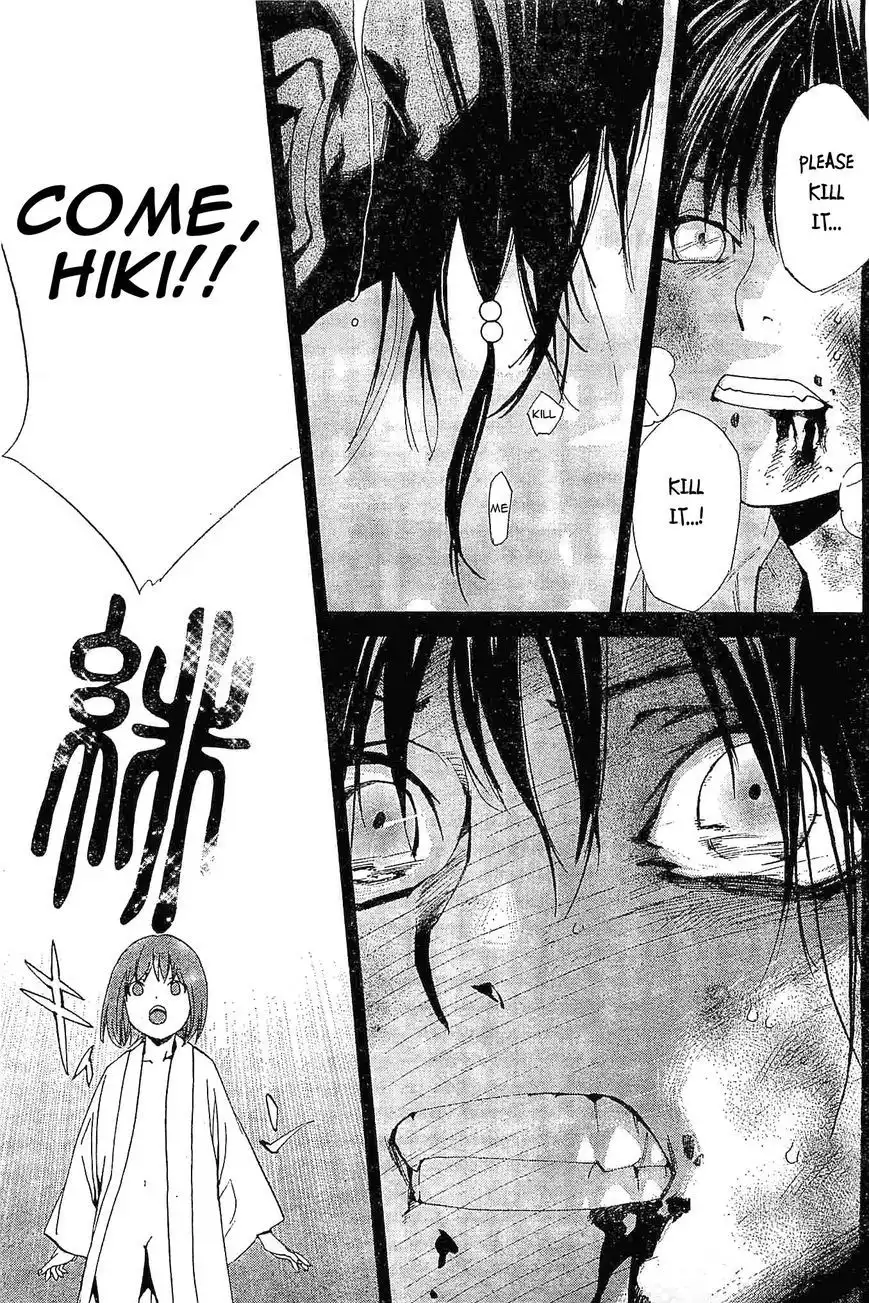 Noragami Chapter 48 33