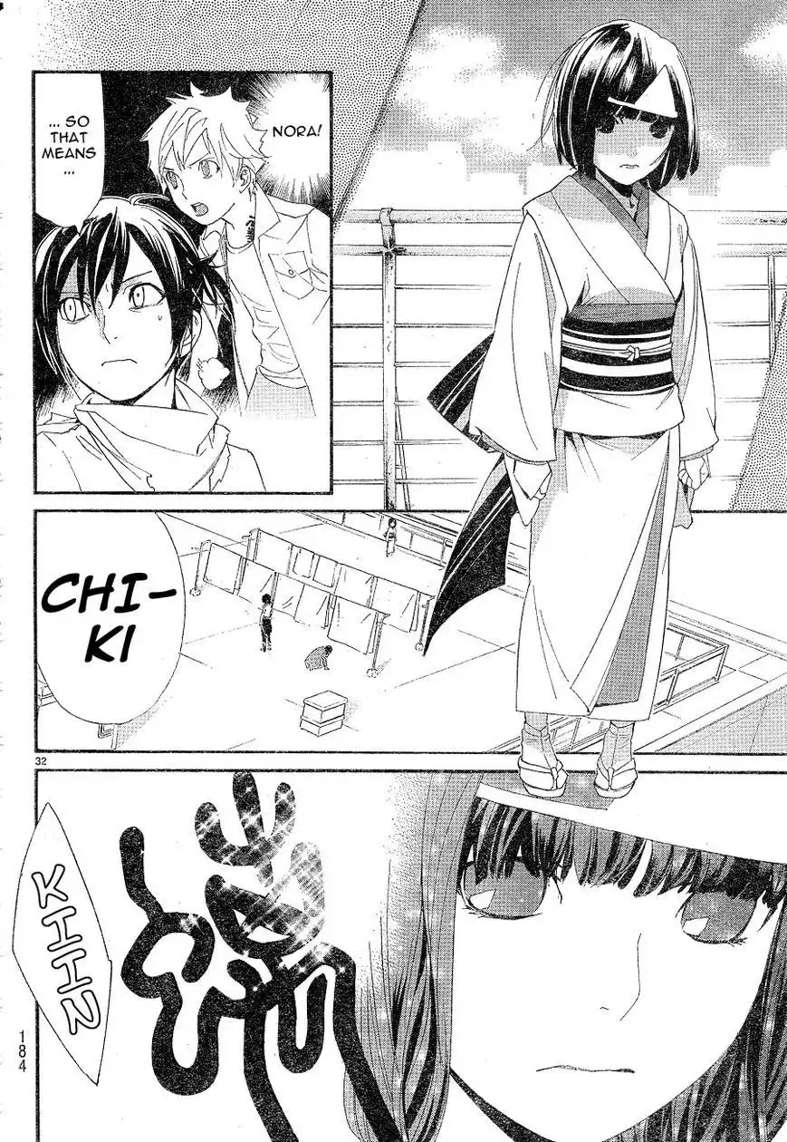 Noragami Chapter 49 32