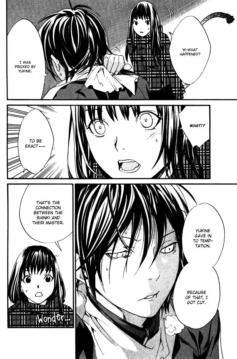 Noragami Chapter 5 16