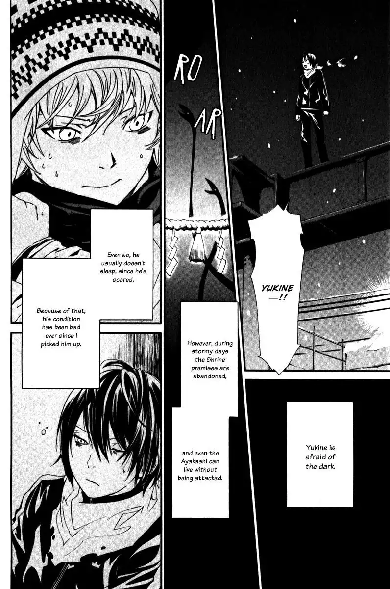 Noragami Chapter 5 25