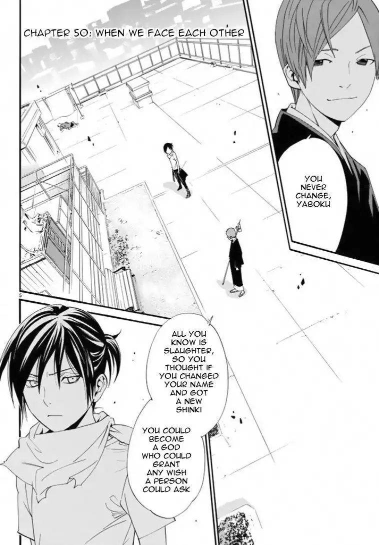 Noragami Chapter 50 5