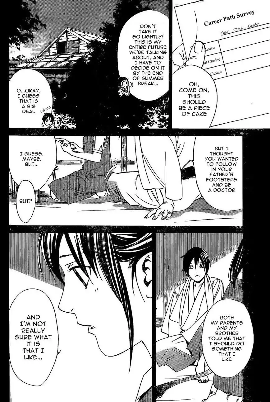 Noragami Chapter 51 11