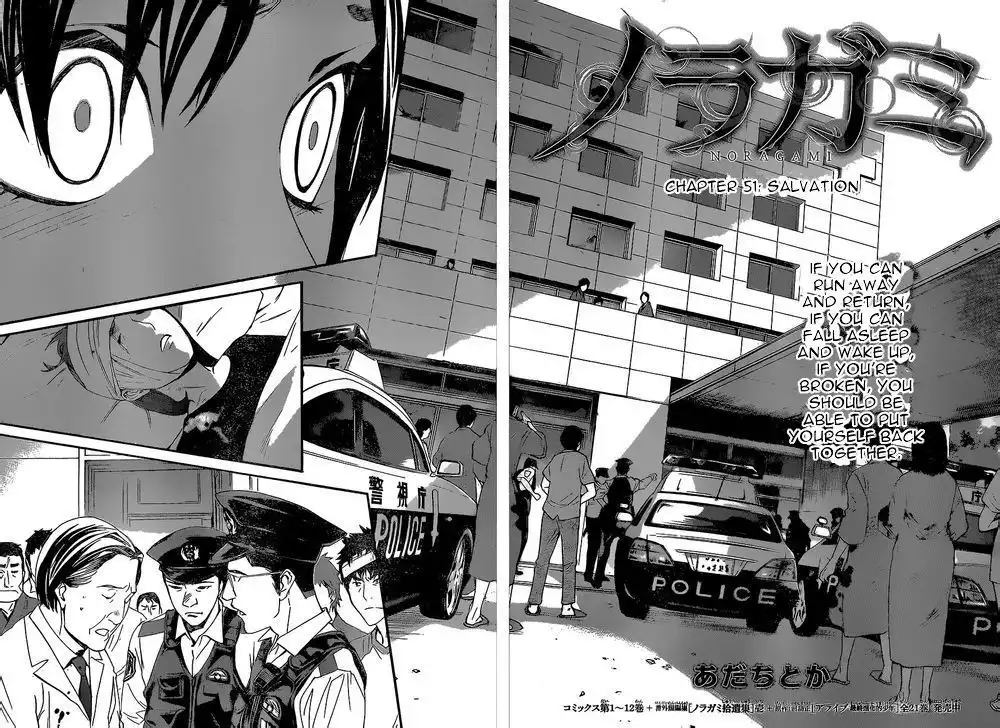 Noragami Chapter 51 4