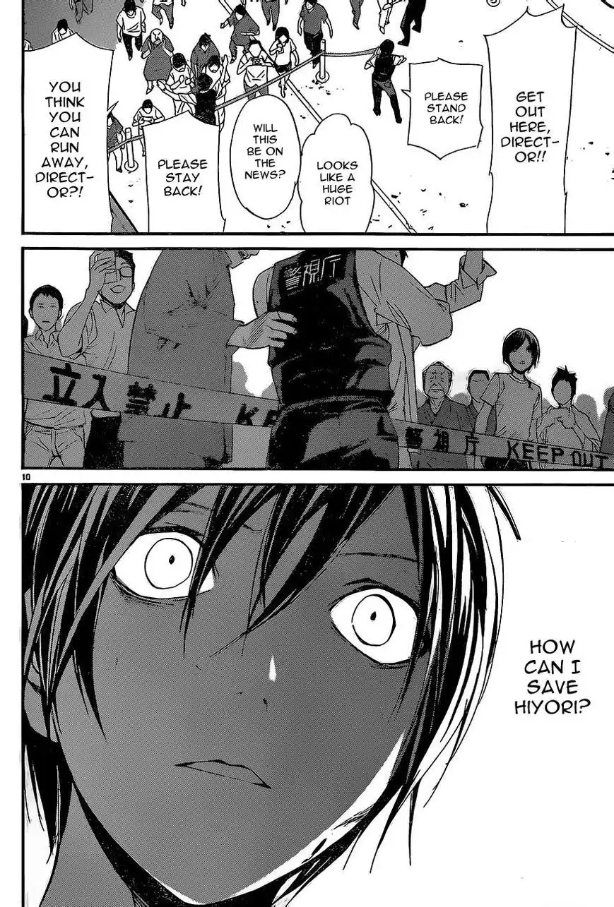 Noragami Chapter 51 9