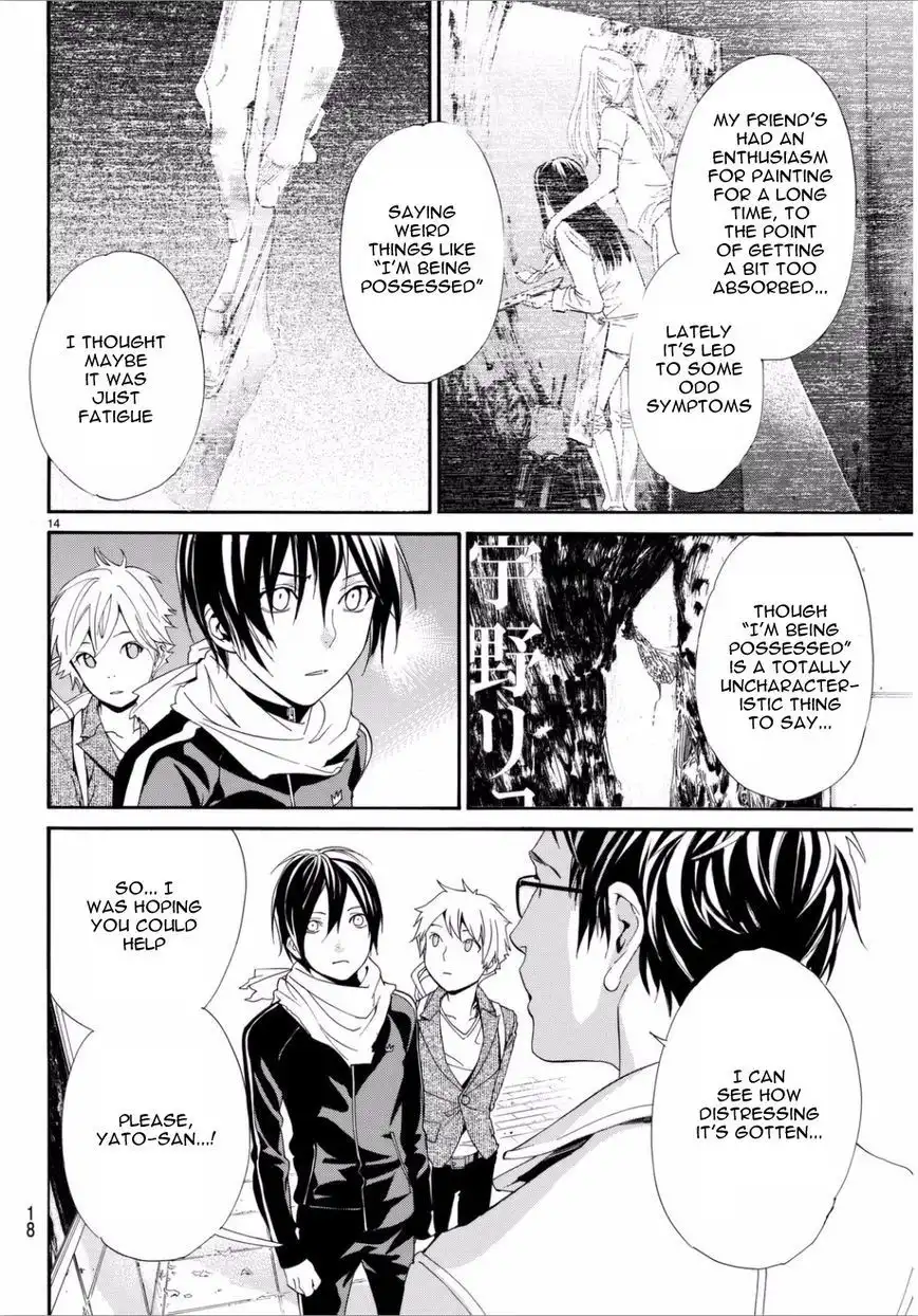 Noragami Chapter 53 15