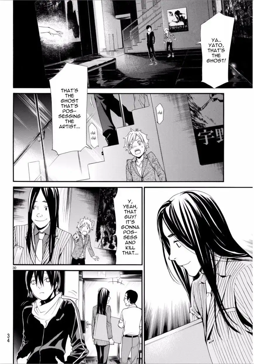 Noragami Chapter 53 31