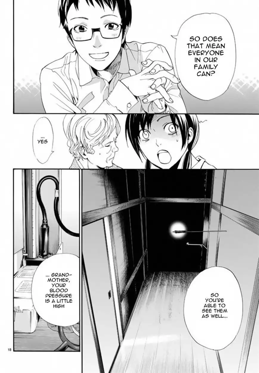 Noragami Chapter 54 18