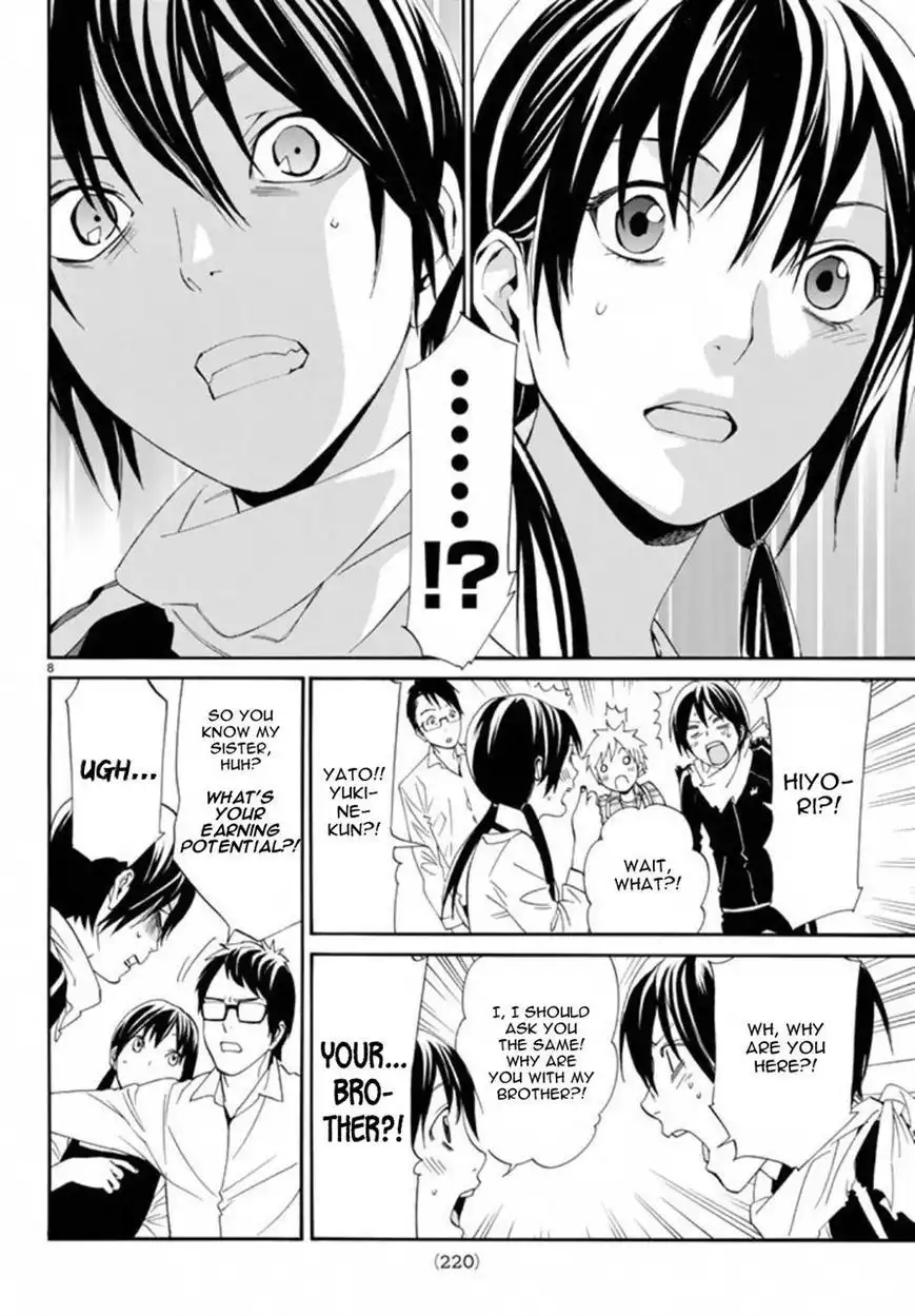 Noragami Chapter 54 8