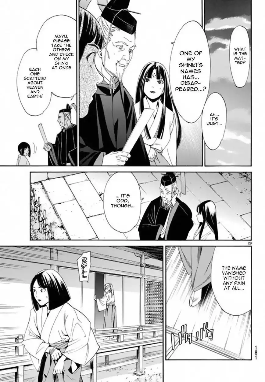 Noragami Chapter 55 28