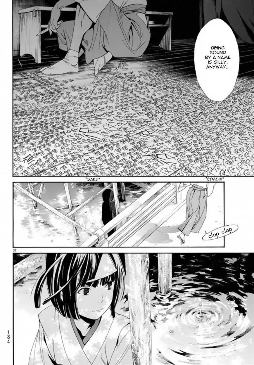 Noragami Chapter 55 31