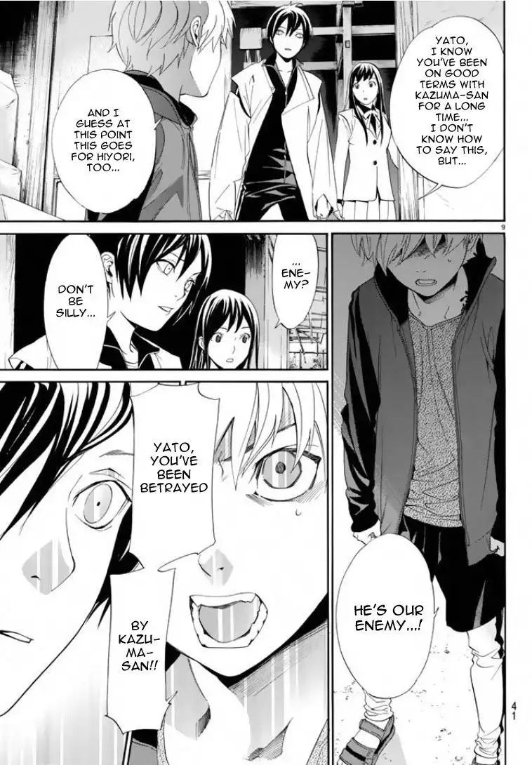 Noragami Chapter 56 8