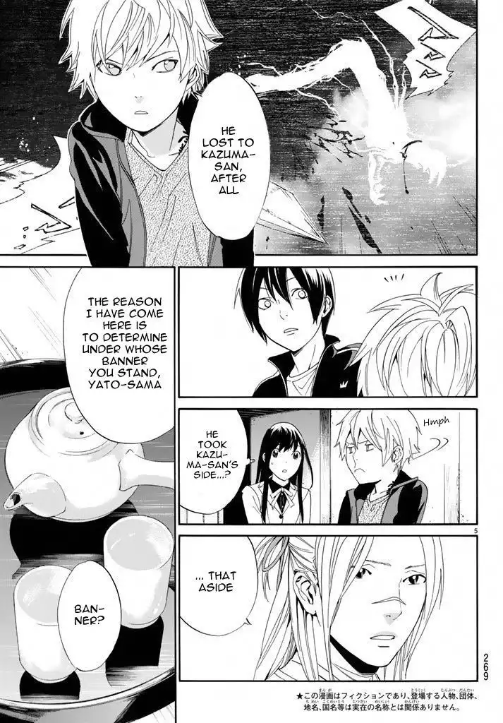 Noragami Chapter 57 5