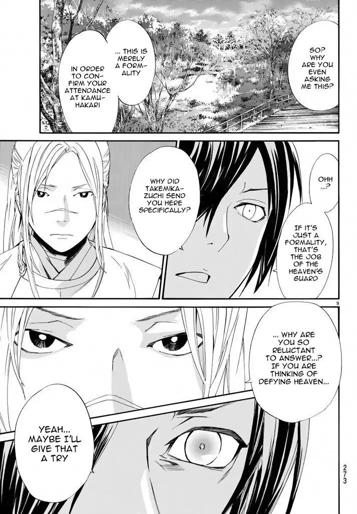 Noragami Chapter 57 9