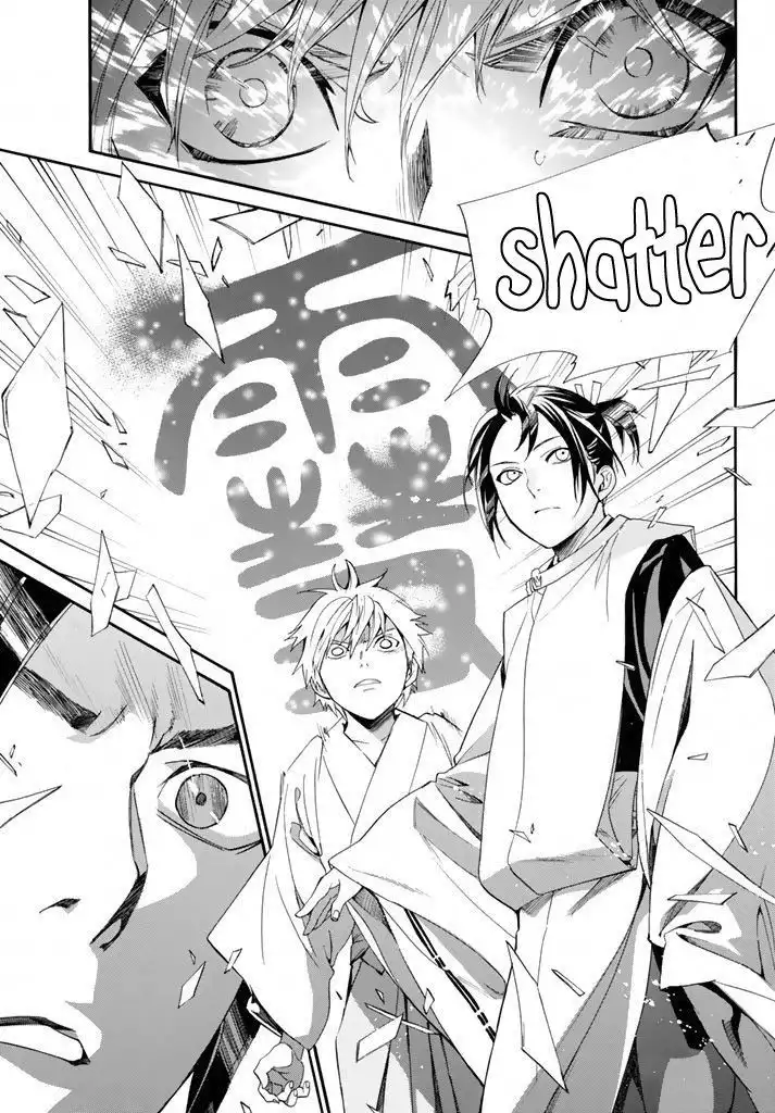 Noragami Chapter 58 33