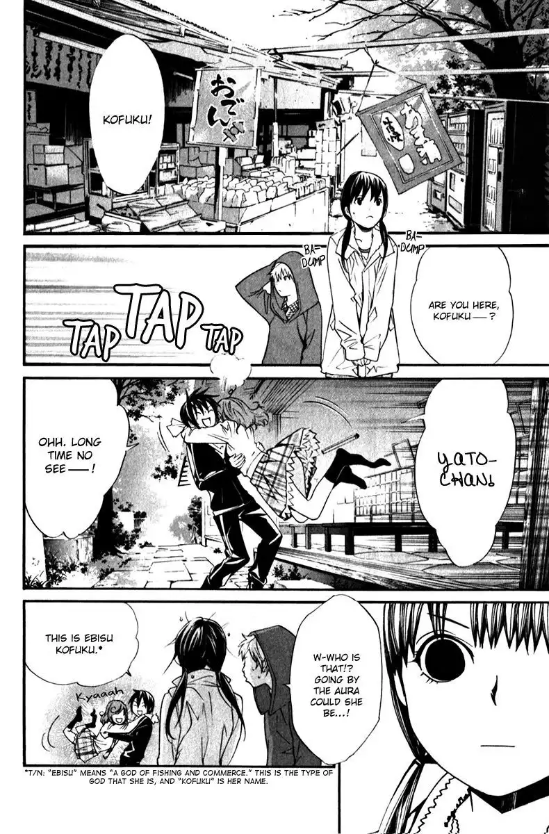 Noragami Chapter 6 24