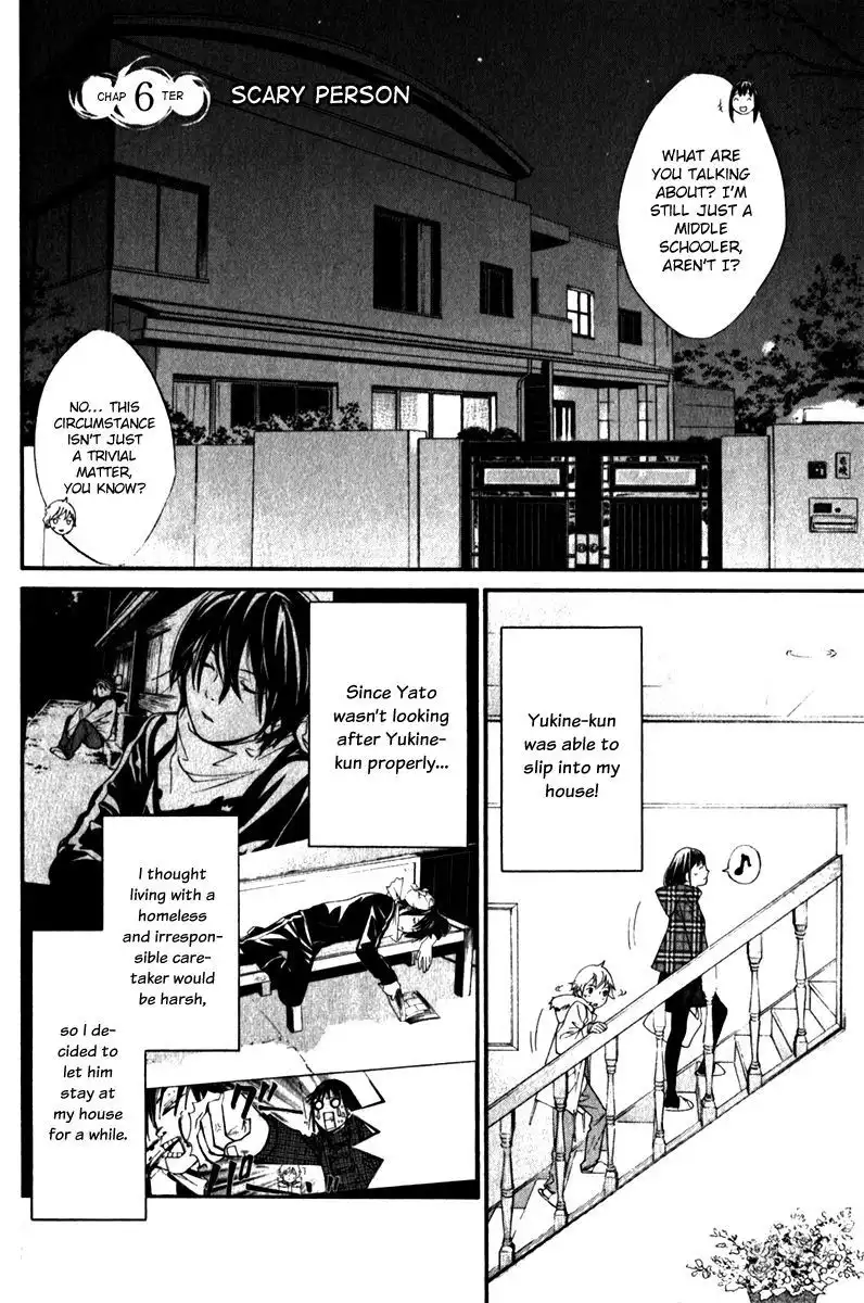 Noragami Chapter 6 4