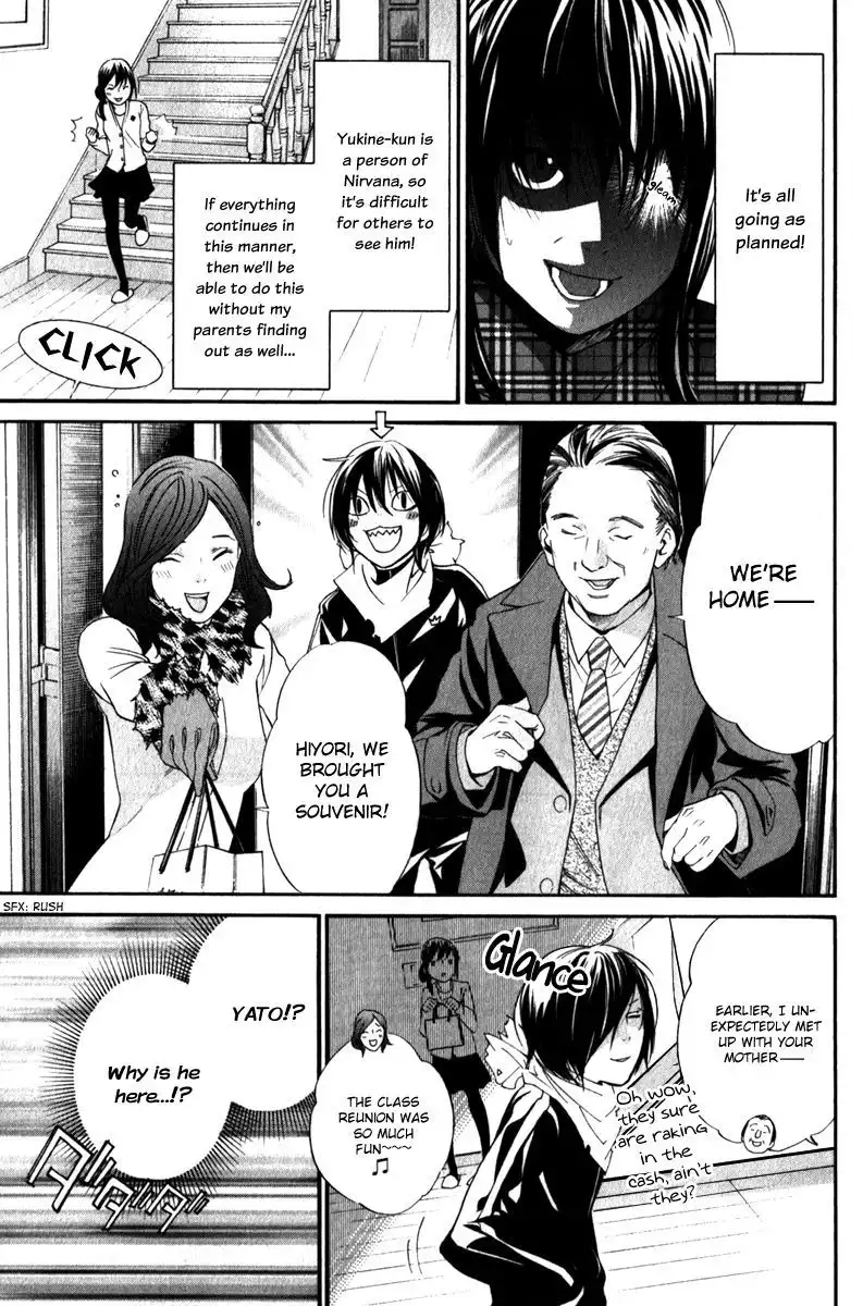 Noragami Chapter 6 7