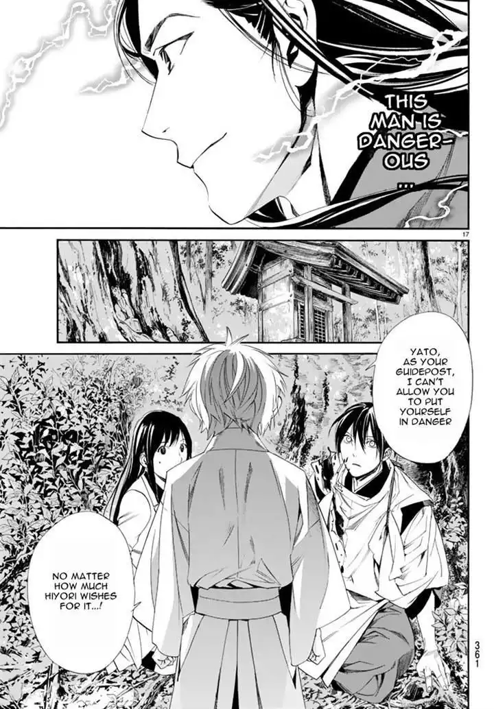 Noragami Chapter 63 17