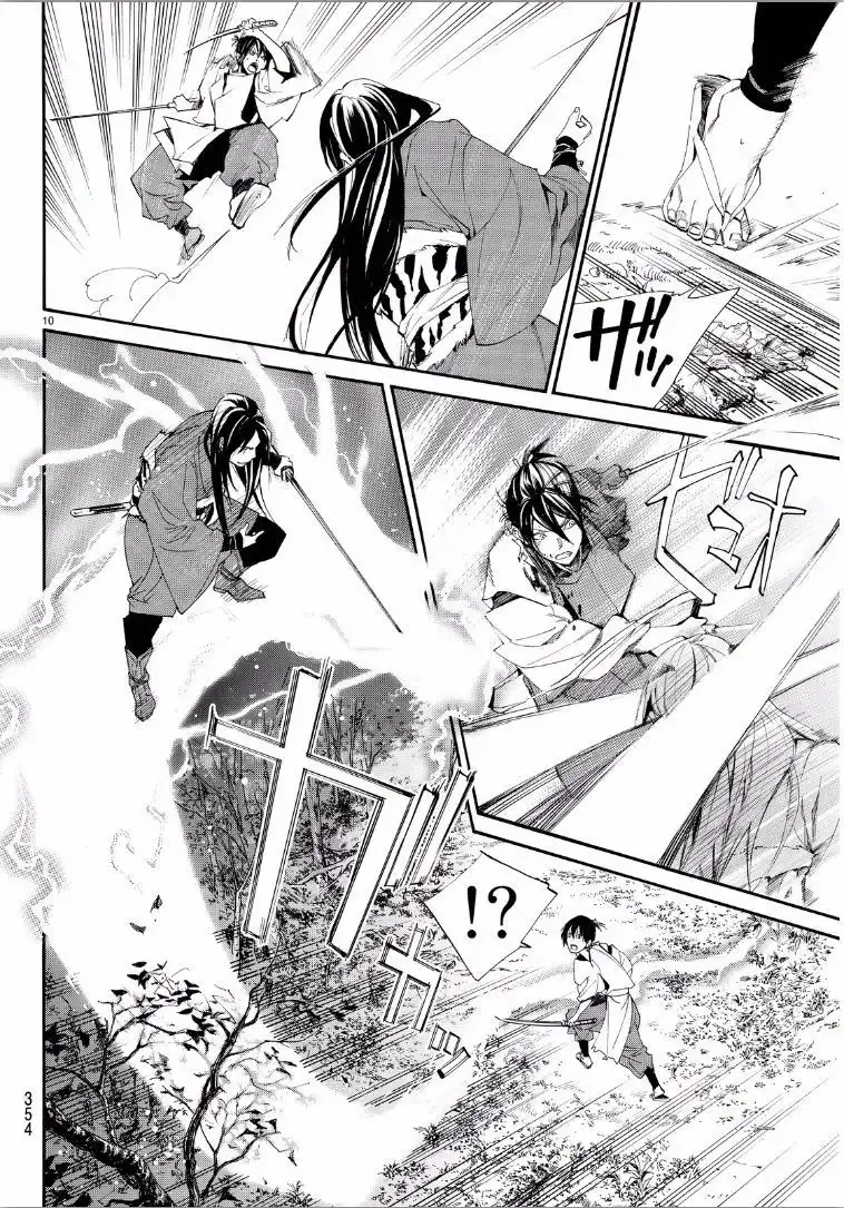 Noragami Chapter 65 10