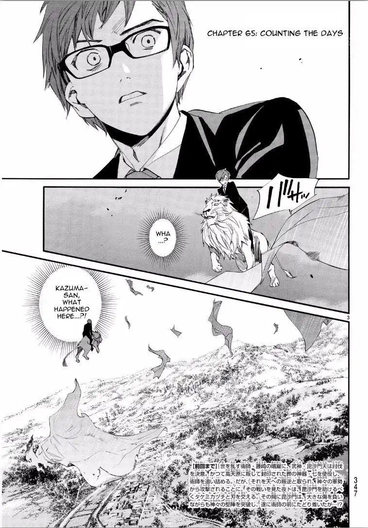 Noragami Chapter 65 3