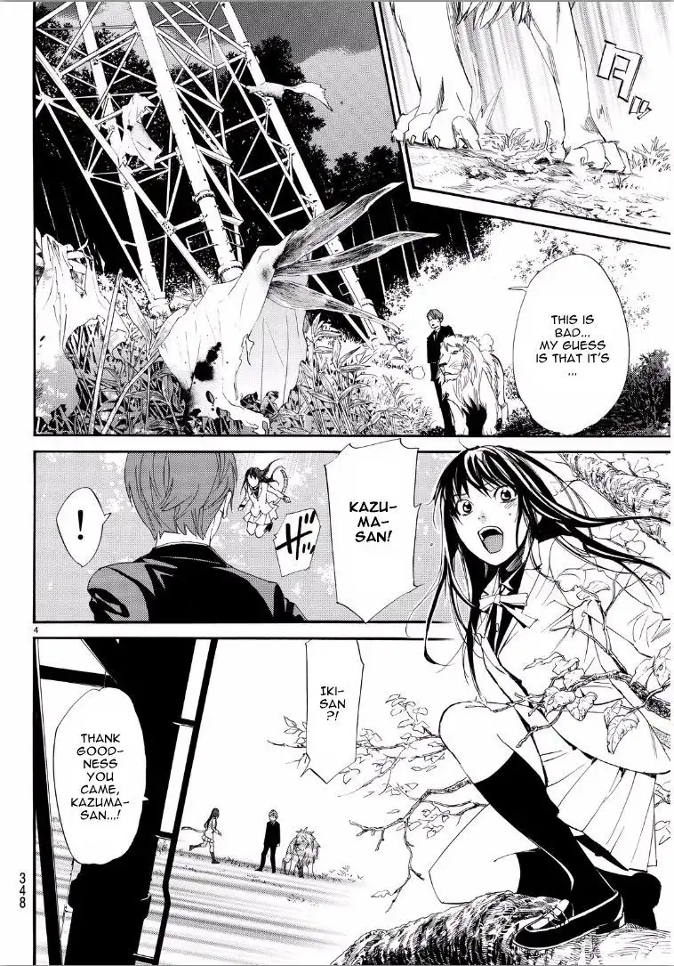 Noragami Chapter 65 4