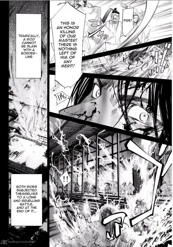 Noragami Chapter 66 17