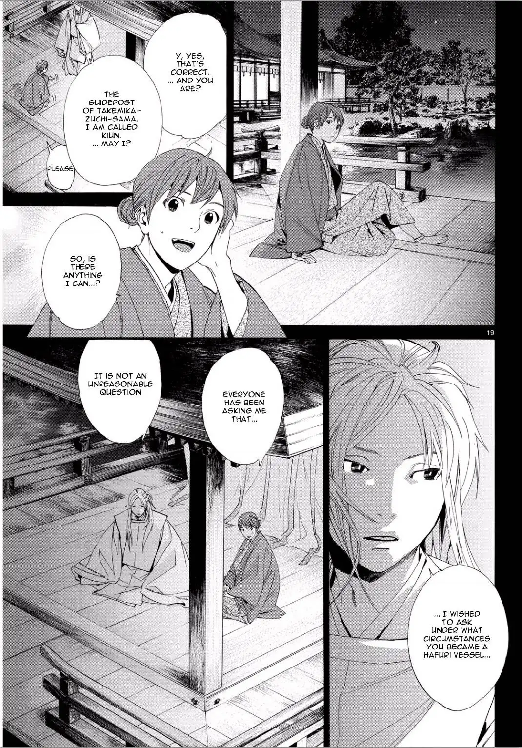 Noragami Chapter 67 17