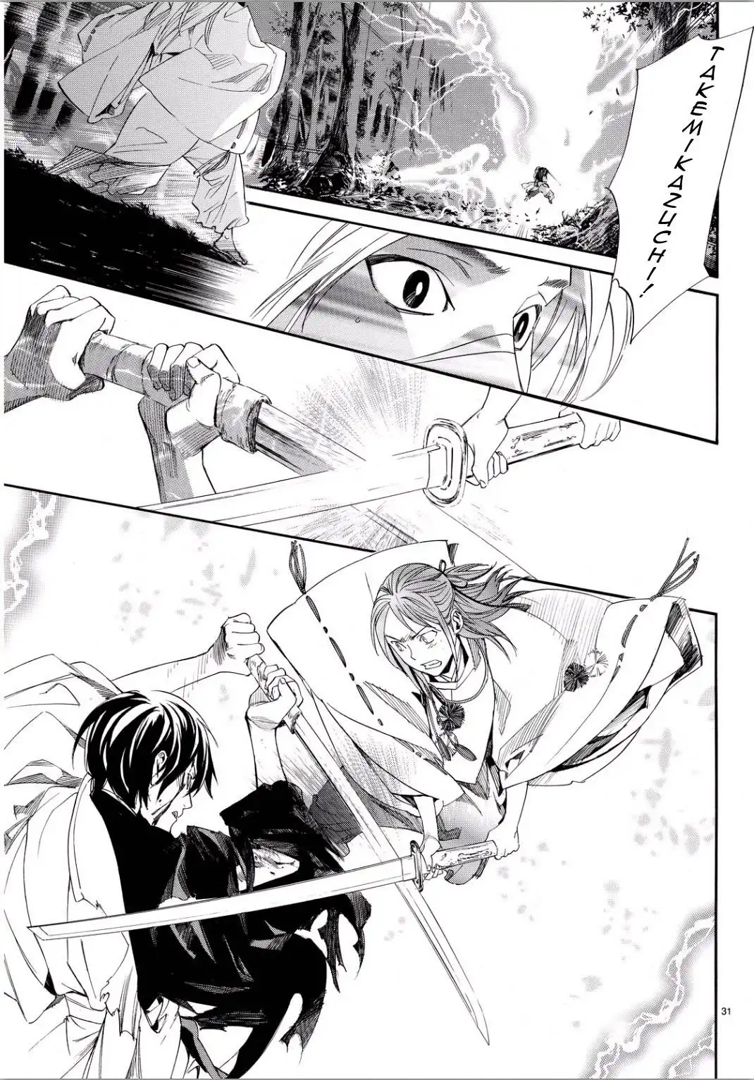 Noragami Chapter 67 30