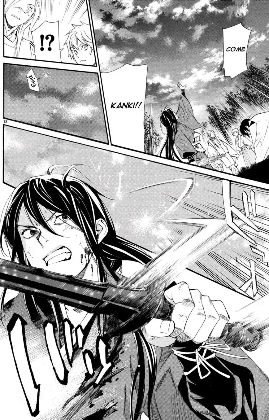 Noragami Chapter 68 4