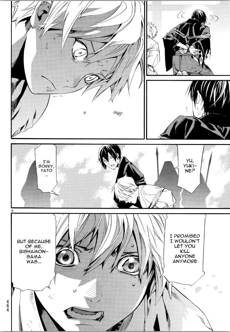 Noragami Chapter 70 6