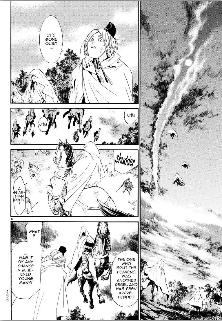 Noragami Chapter 70 8