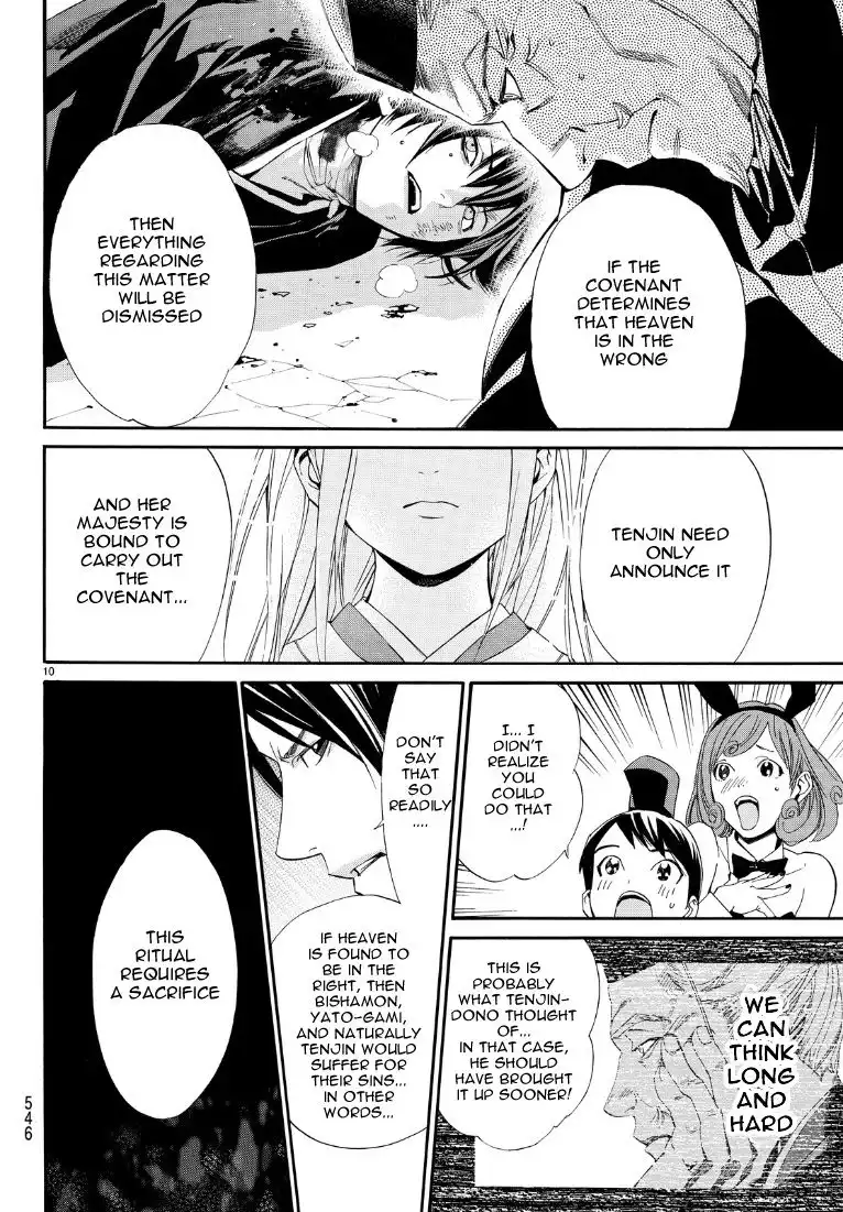 Noragami Chapter 71 10