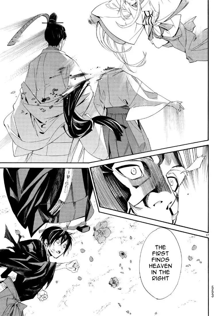 Noragami Chapter 71 17