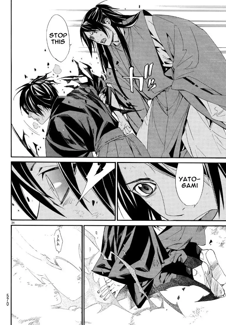 Noragami Chapter 71 33