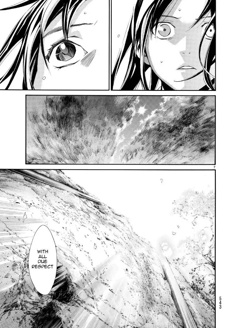 Noragami Chapter 71 7