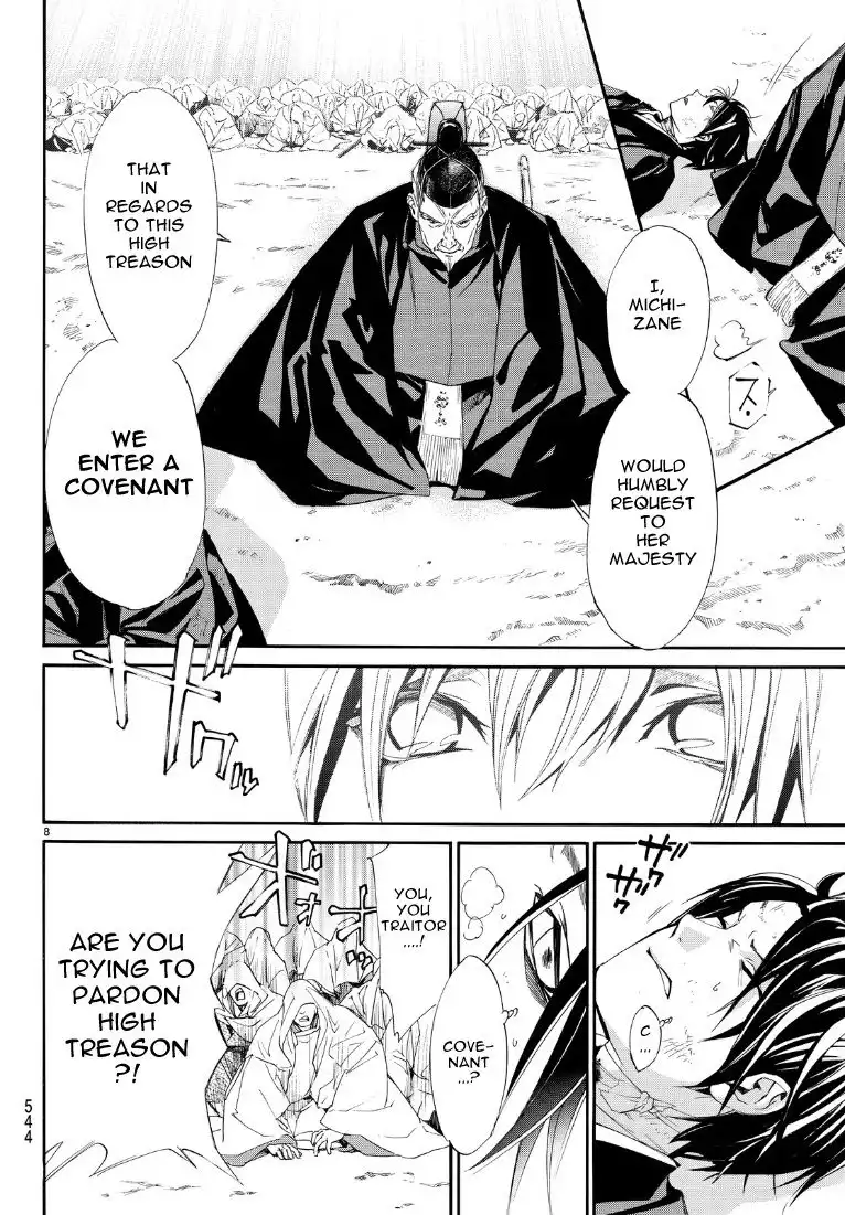 Noragami Chapter 71 8