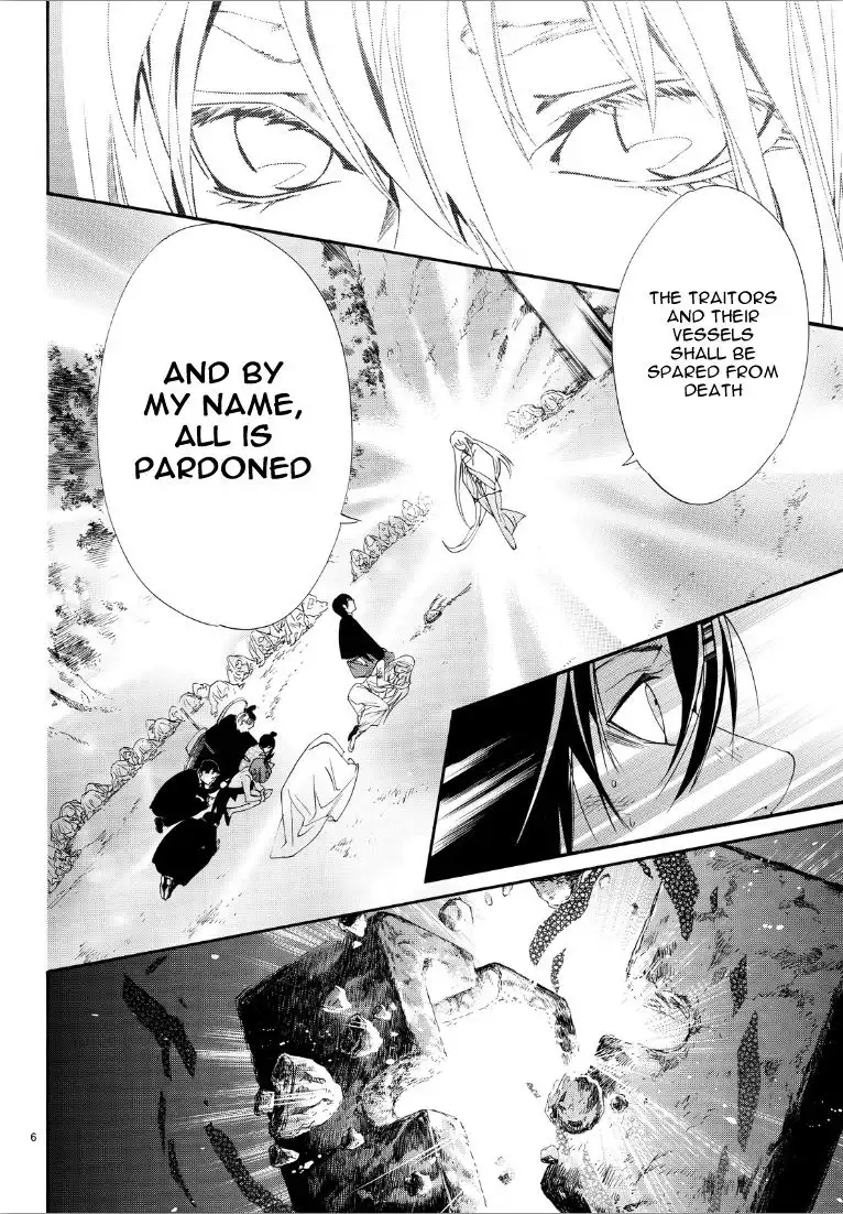 Noragami Chapter 72 5