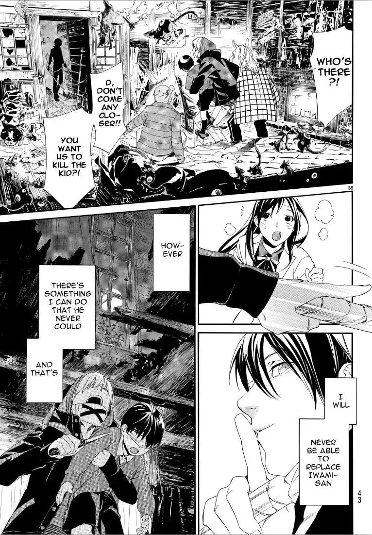 Noragami Chapter 73 38