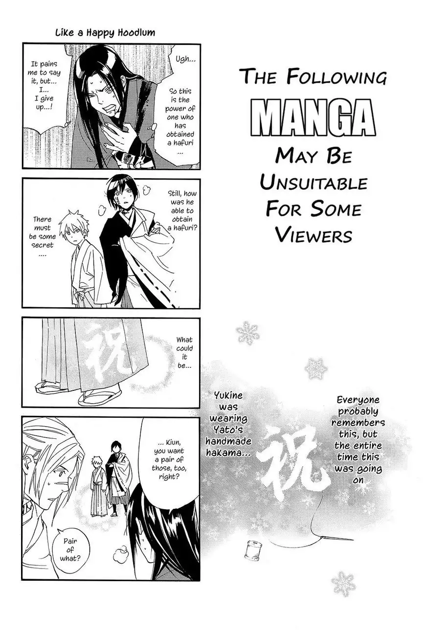 Noragami Chapter 74 40