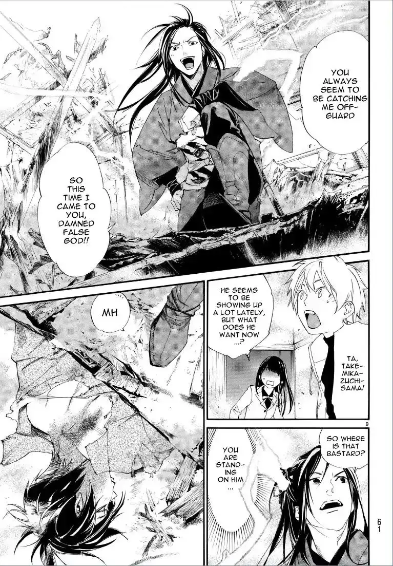 Noragami Chapter 75 10