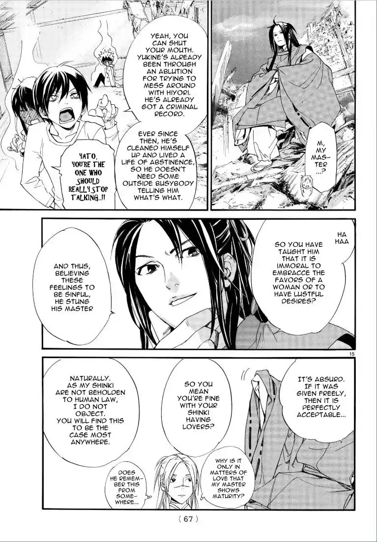 Noragami Chapter 75 16