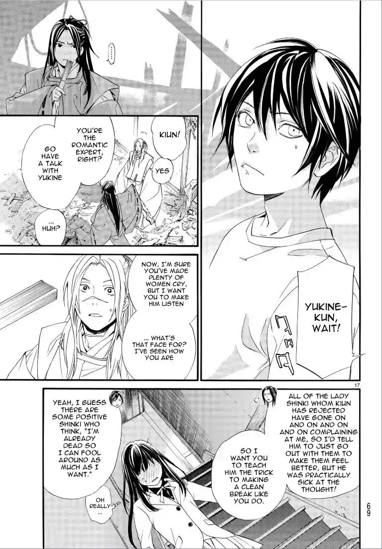 Noragami Chapter 75 18