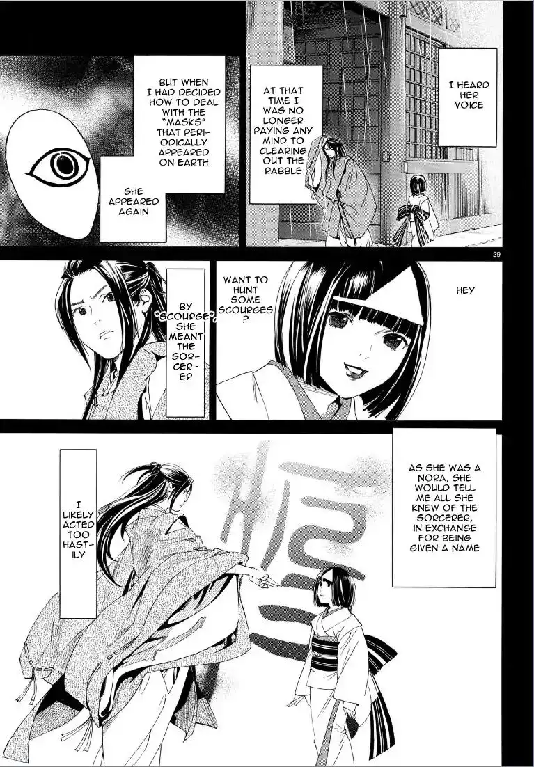 Noragami Chapter 75 30