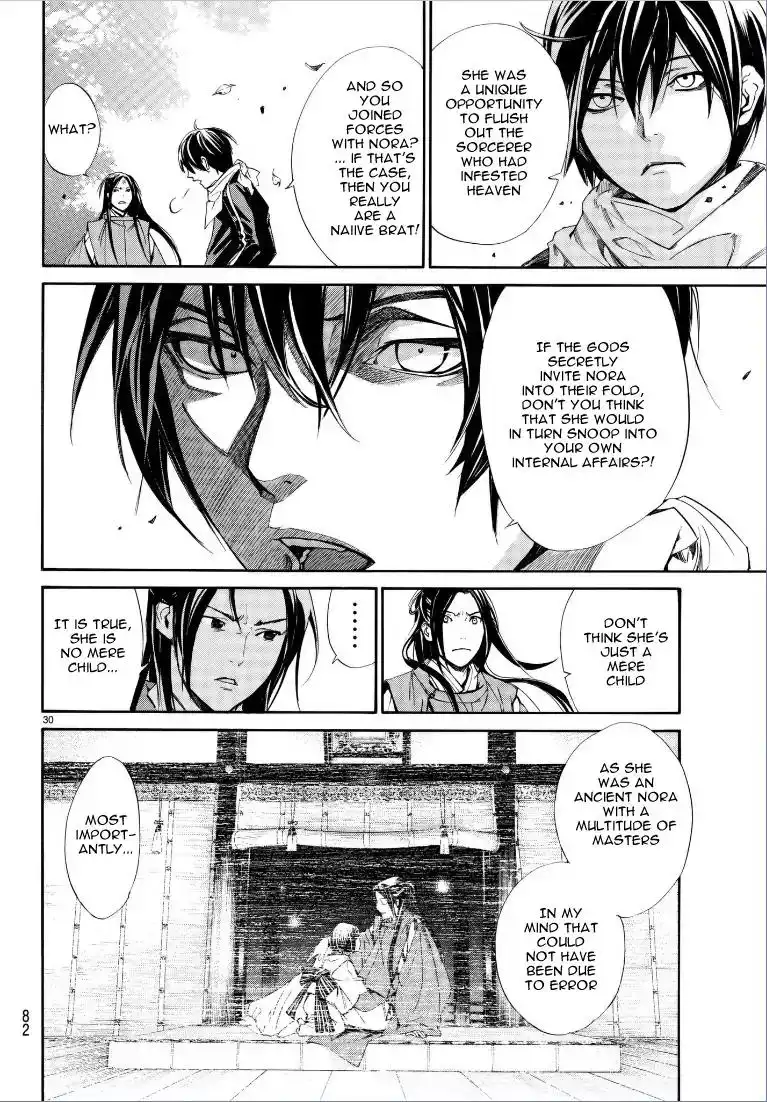 Noragami Chapter 75 31