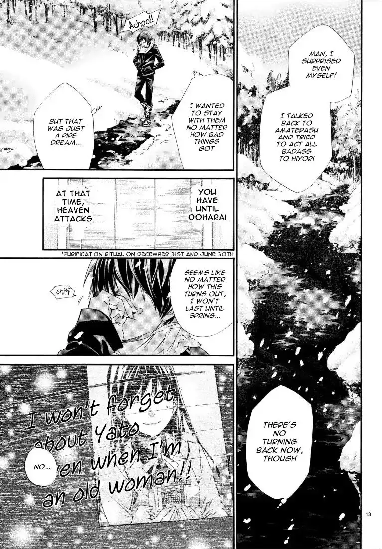 Noragami Chapter 76 12