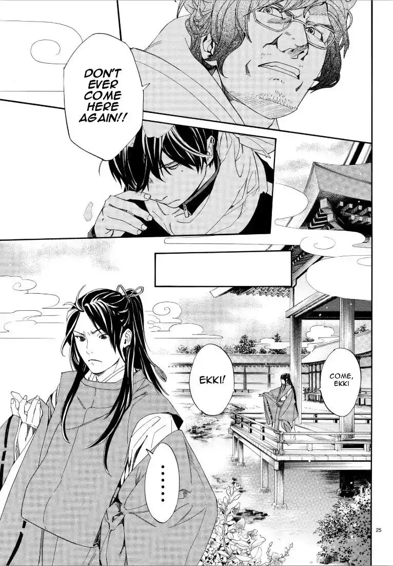 Noragami Chapter 76 24