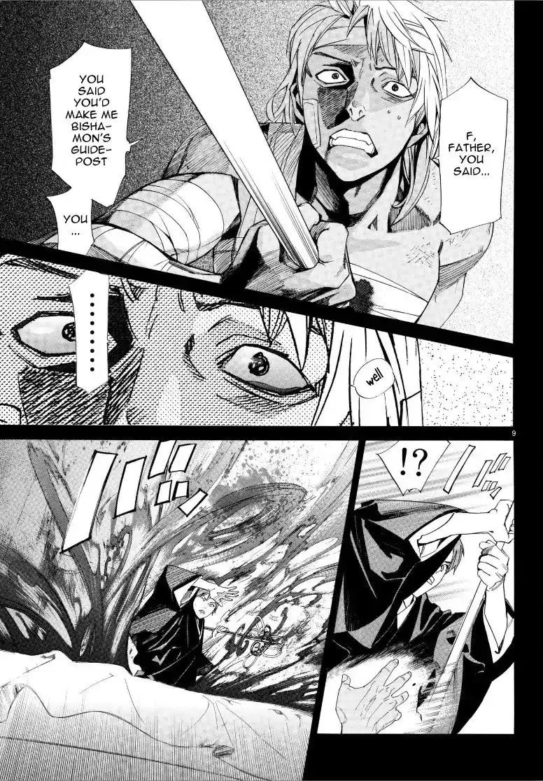 Noragami Chapter 77 10