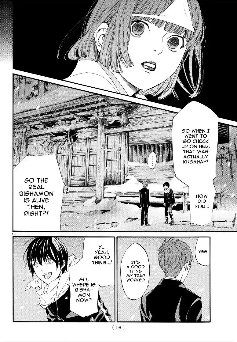 Noragami Chapter 77 13