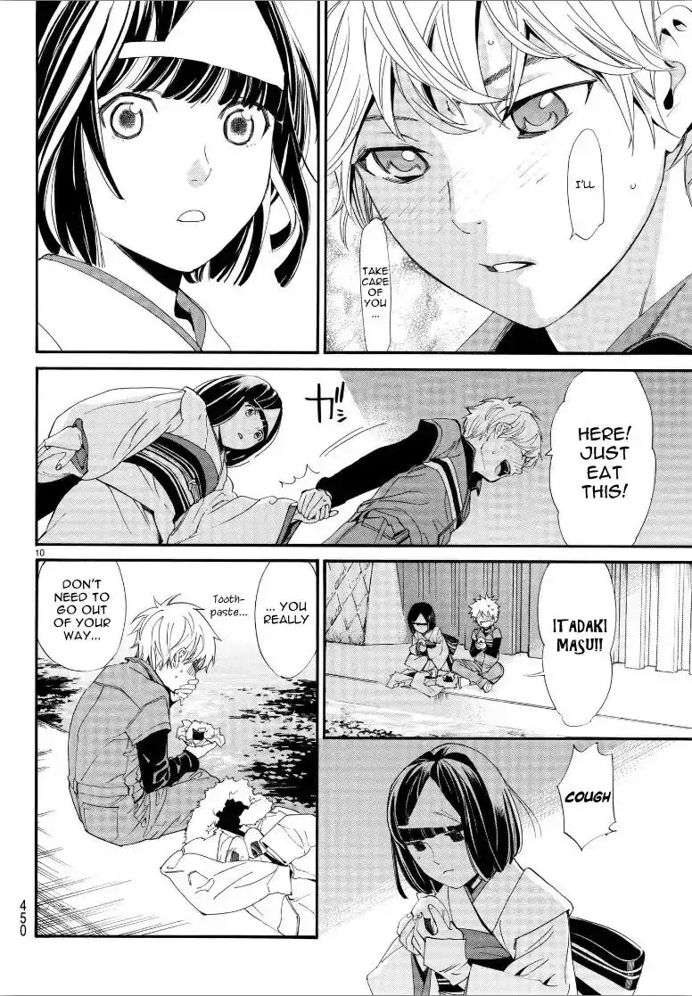 Noragami Chapter 78 10